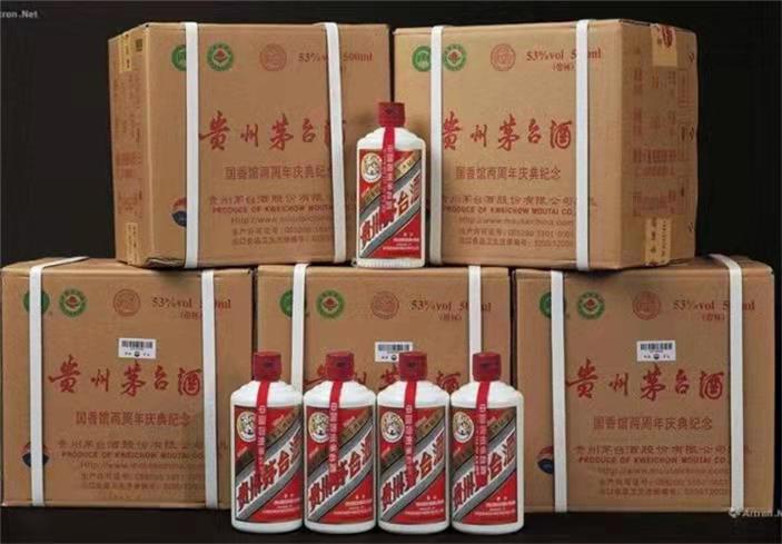 八公山茅台酒回收
